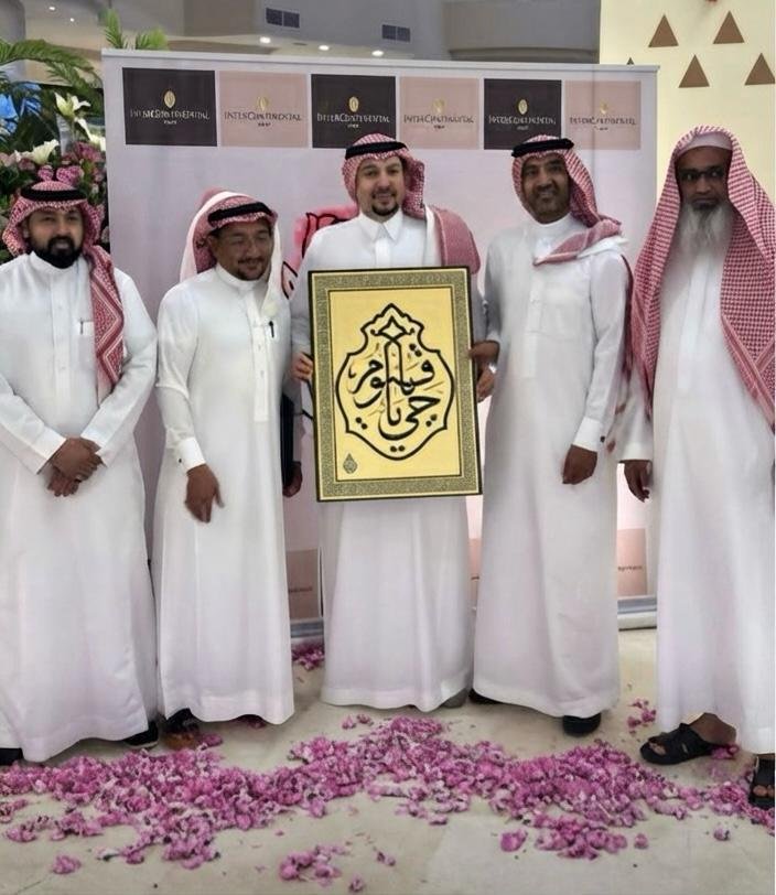 اليوم العالمي للفن
